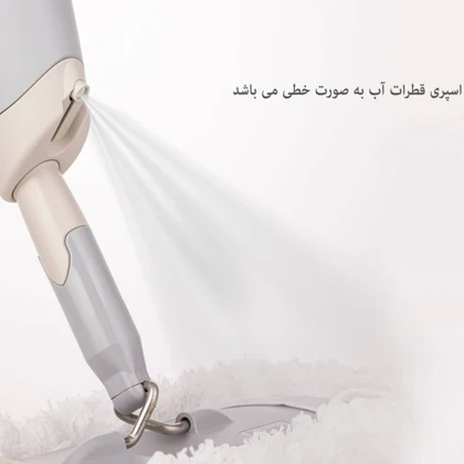 طی زمین شوی لیمون - limon مدل 2095