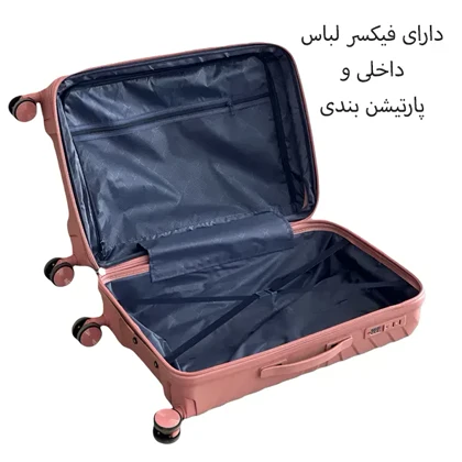 چمدان وارداتی نشکن تراولا مدل TRAVELLA - TRVL40355 S سایز کوچک