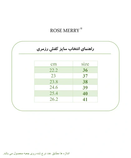 کالج زنانه رزمری مدل Rose Merry SH6026_Black
