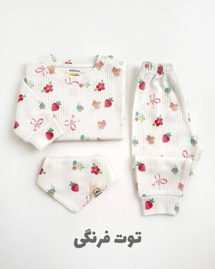 ست نقلی بلوز شلوار راحتی KOALA دخترانه و پسرانه 924
