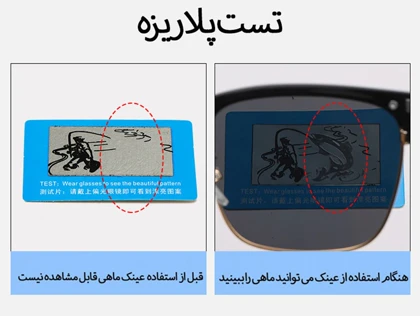 عینک آفتابی مردانه کارن بازار مدل LY2303 پلاریزه UV400