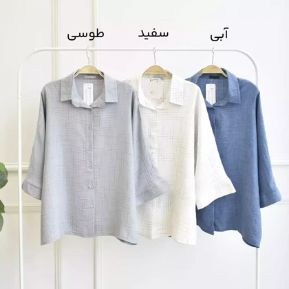 شومیز 1002765