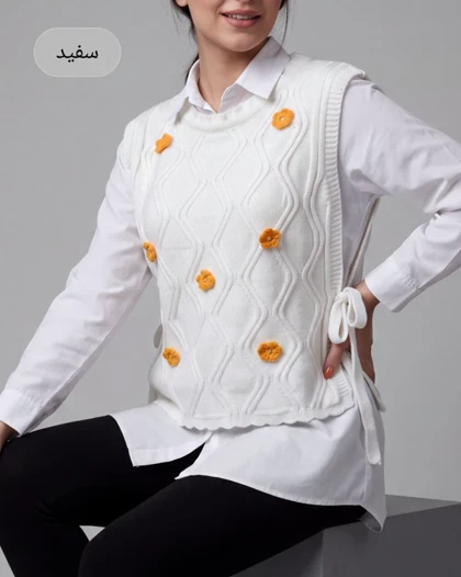 وست آران بافی بغل گره گلدوزی یقه گرد زنانه کد 2045