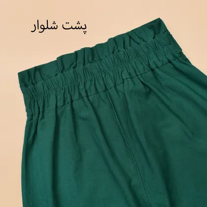شلوار لینن گونای