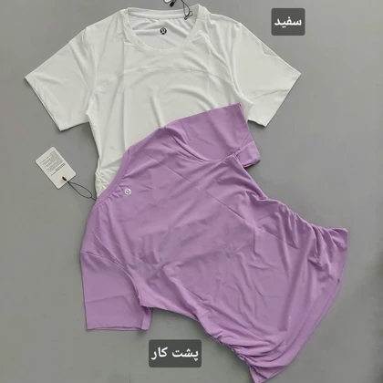 تیشرت Lululemon بغل چین‌دار 36 تا 46