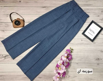 شلوار صوفیا مدل بگ | شلوار صوفیا مدل بگ کد 30163 کد 3848