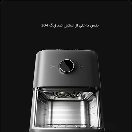 هواپز و بخارپز هوشمند شیائومی میجیا xiaomi مدل MAF-ST701 ظرفیت 7 لیتر