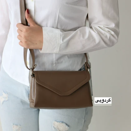 کیف زنانه دوشی مدل آناشید