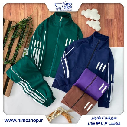 سویشرت شلوار اسپرت