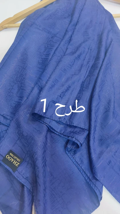 روسری نخی ابریشم