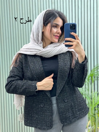 کت مزونی شانل آستردار