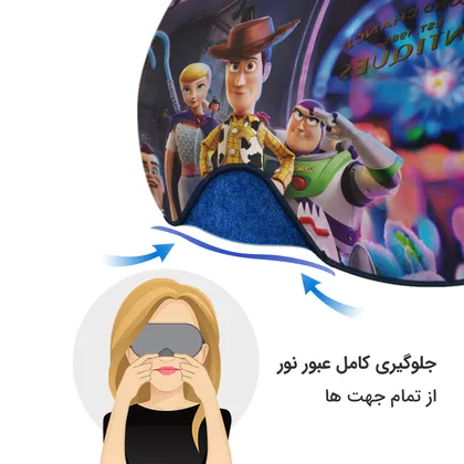 چشم بند بچگانه کاوا ماسک مدل اسباب بازی کد5