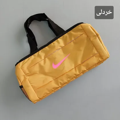 ساک ورزشی مردانه و زنانه نایک زیپ افقی