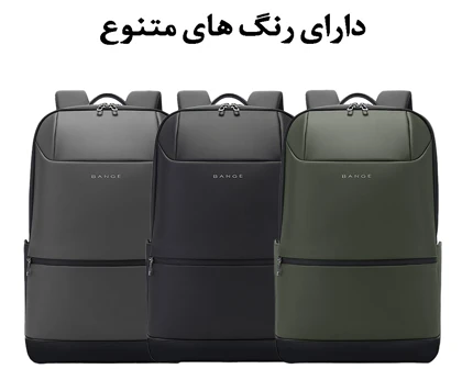 کیف کوله پشتی لپ تاپ 15.6 اینچی اورجینال بنج BANGE 2950