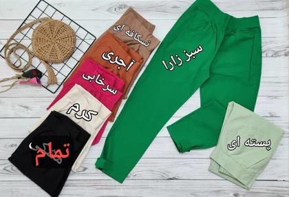 شلوار مام استایل لینن کد 30114