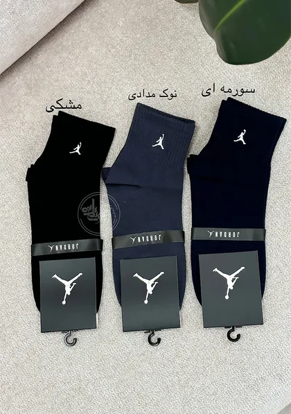 جوراب مردانه جردن
