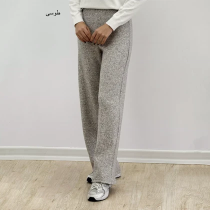 شلوار بافت 1005075