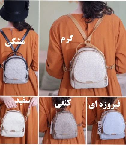 مینی کوله طرح کنفی زارا ZARA