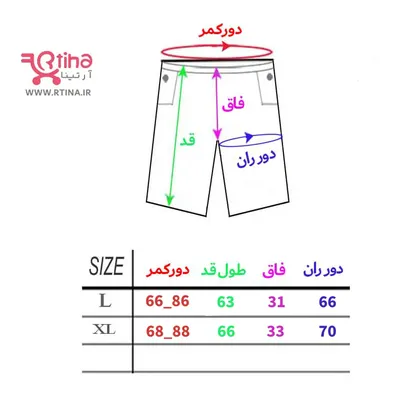 شلوارک تمام نخ طبیعی مردانه طرح DIESEL