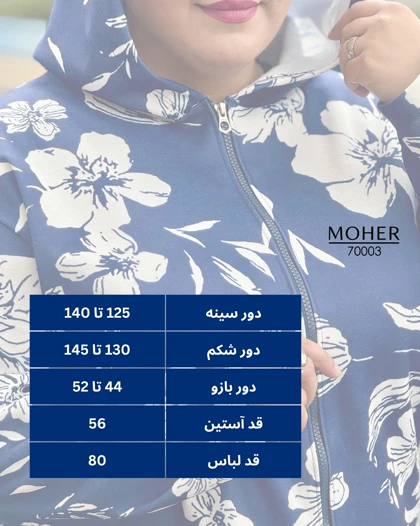 هودی کرک‌دار زنانه سایز بزرگ طرح گل زمینه سرمه ای