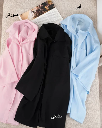 شومیز سیلک مهتاب کد 29715