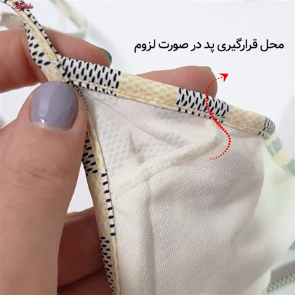 مایو دو تکه زنانه شطرنجی ماییلدا