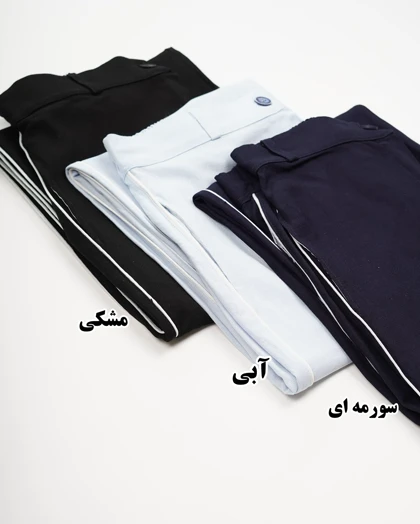 شلوار لینن بغل خط‌دار نیاک