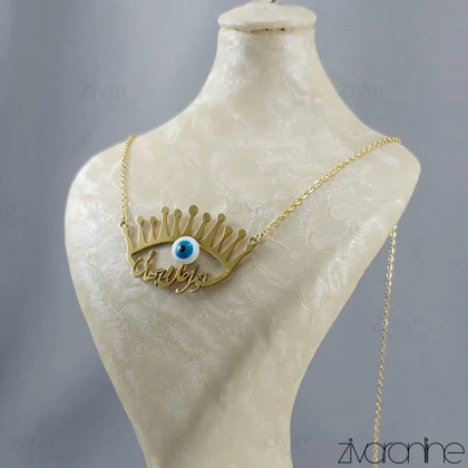 گردنبند زنانه طرح تو مرا جان و جهانی 50065