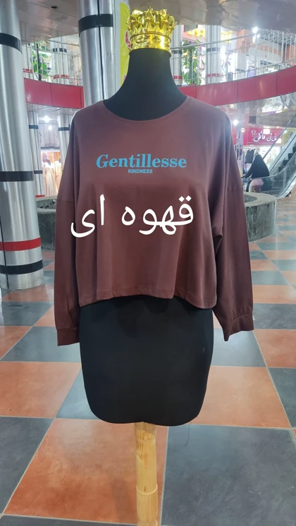 کراپ دخترانه نخ پنبه کد 540