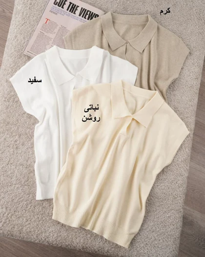 وست بافت یقه هفت ساده کد 31601