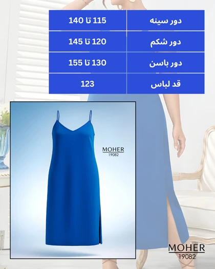 پیراهن بندی زنانه رنگ کاربنی