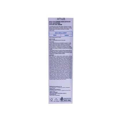 ژل کرم جمع کننده منافذ و آبرسان خنک کننده آنوا مدل Hyaluronic Acid 10 Catechin
