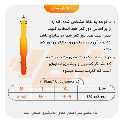 کمربند بدنسازی روگ مدل ELM-404D0591 چسبی چریکی طوسی