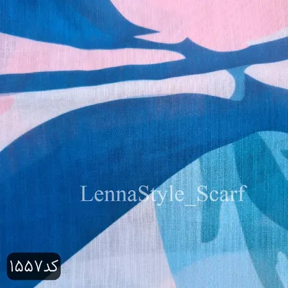 شال نخی کد 1557