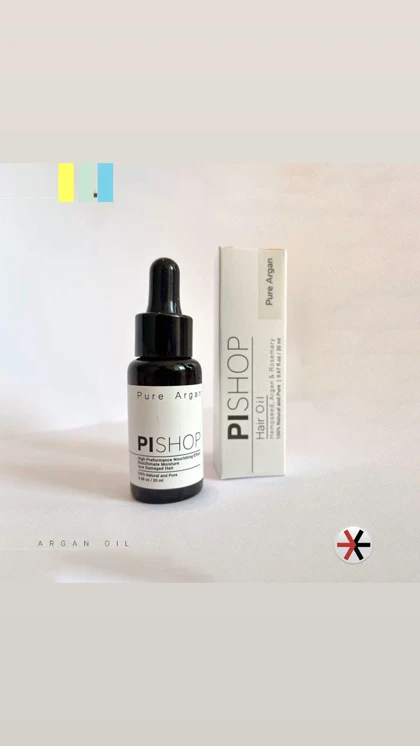 روغن آرگان پی شاپ Pishop حجم 20 میلی لیتر