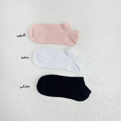 جوراب زنانه مچی بیسیک | آی بولک