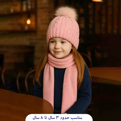 شال و کلاه تو خز دخترانه