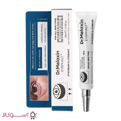 کرم دور چشم ضد چروک دکتر ملاکسین مدل Eyephalt وزن 10 گرم