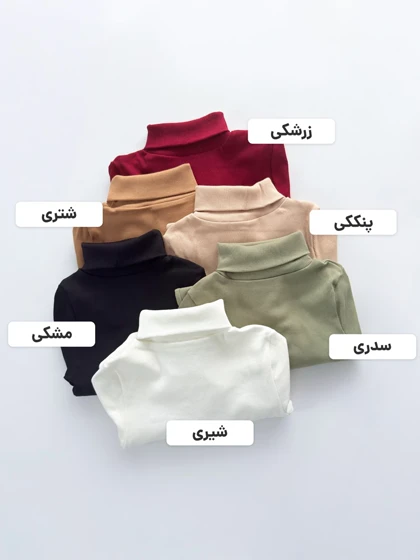 بادی کبریتی یقه اسکی ساده