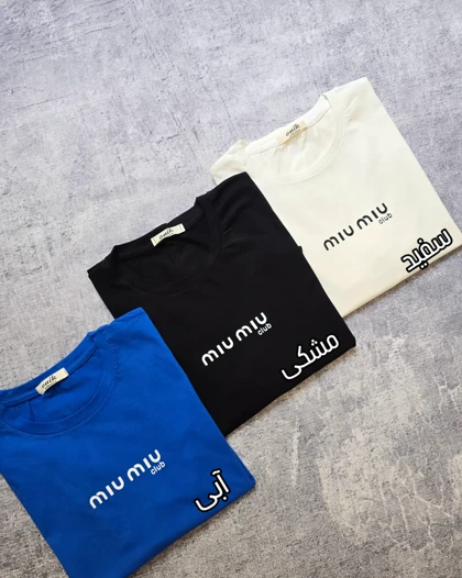 تیشرت قواره دار MIU MIU