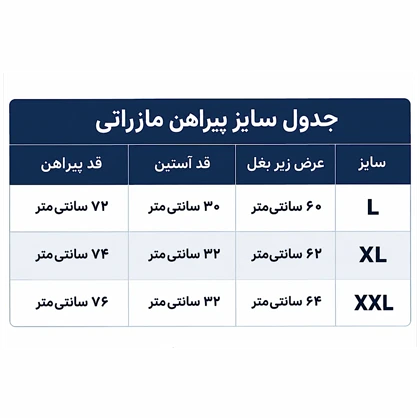 پیراهن مردانه مازراتی آستین کوتاه مشکی