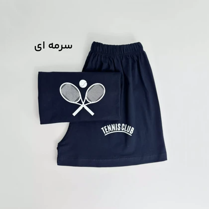 ست راحتی 1008671