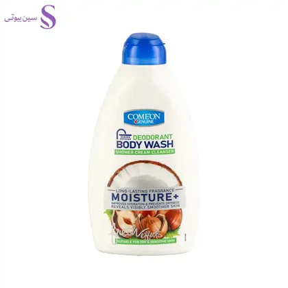 شامپو بدن کرمی کامان مدل Moisture مناسب پوست حساس حجم 510 میلی‌لیتر