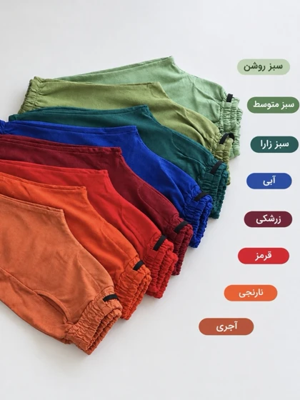 شلوار اسلش نقلی مداد رنگی (2530)