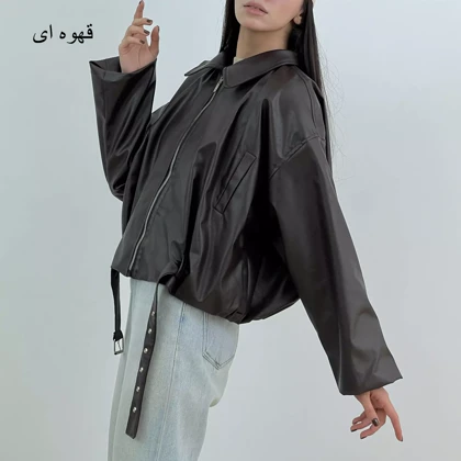 بامبر جکت چرم 1007579