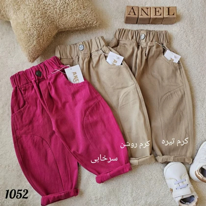 شلوار کتان اسپرت بچگانه 1 الی 3 سال