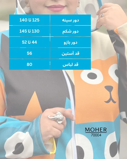 هودی کرک‌دار زنانه سایز بزرگ طرح گربه