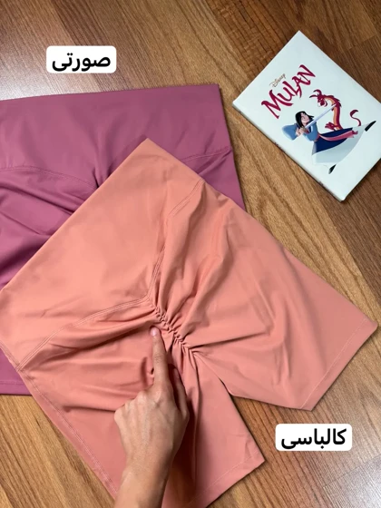 شورتک فلامنت پشت کشدار 2627