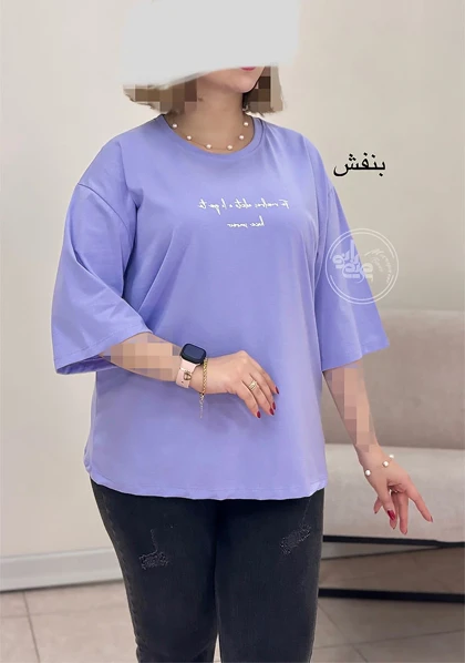 تیشرت آبرنگی