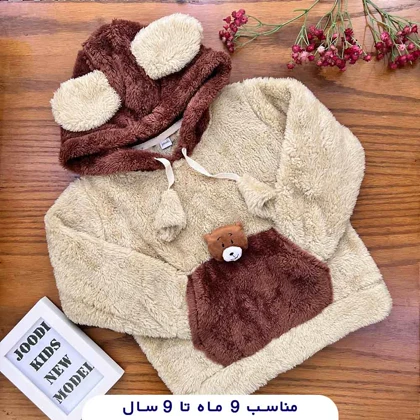 هودی کلاهدار تدی گوش دار